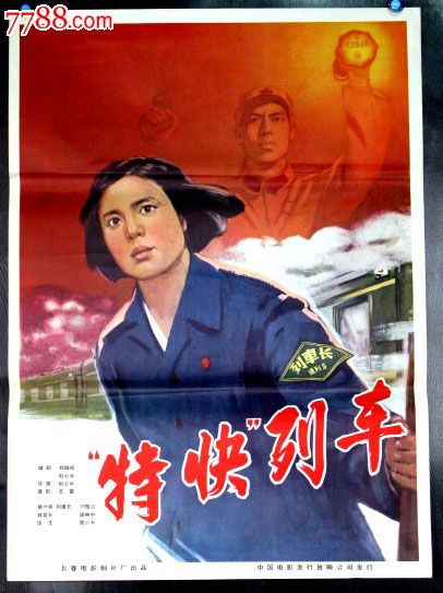 办个假计算机等级证多少钱