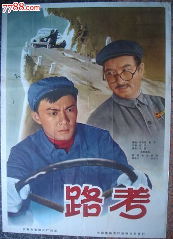 愛媛大学 Business diploma